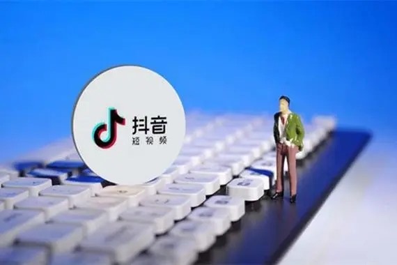 抖音用户名是一串数字什么意思?