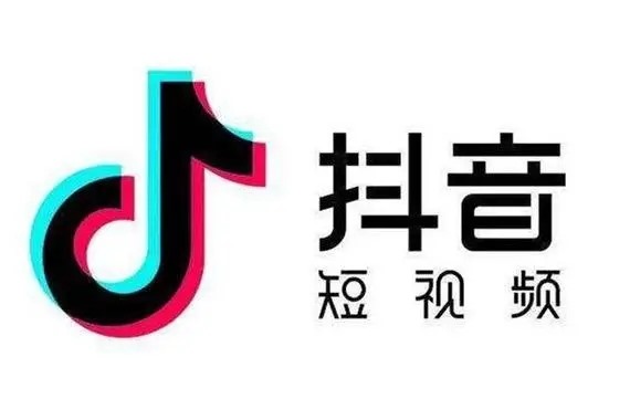 谁负责抖音的网络交易经营？