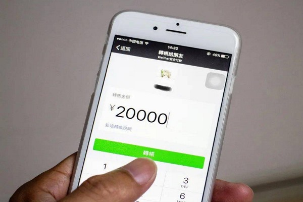 这几天朋友圈里有高价收2011年注册的微信号，这是干什么的？