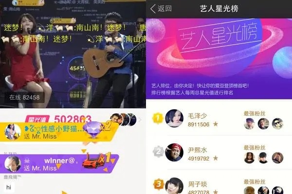 手机号被盗用申请陌陌安全吗？