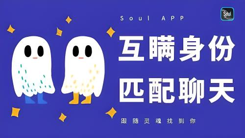 soul自己的捏的头像怎么卖？