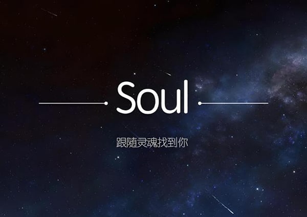 启动soul的地理位置定位方法？