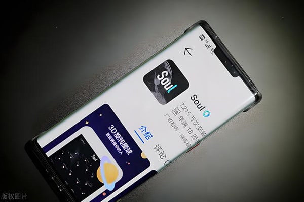 soul注册不了新账户?