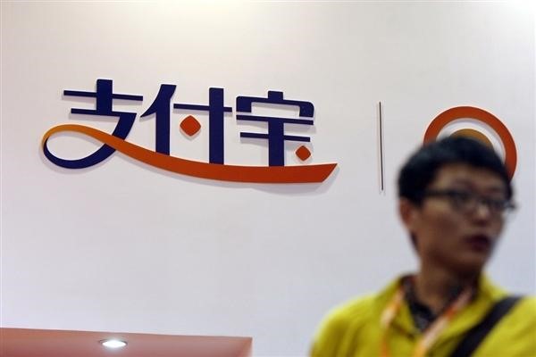 支付宝代收款收佣金靠谱吗？